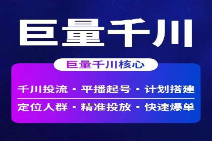 探索SEM开户的秘密：多行业成功案例